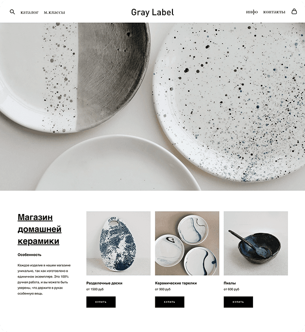 Vigbo Shops - Gray Template