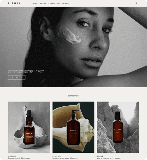 Vigbo Shops - Ritual Template